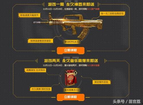 最新爆料手雷皮肤图片高清,最新手雷皮肤高清图曝光，炫酷特效引玩家热议