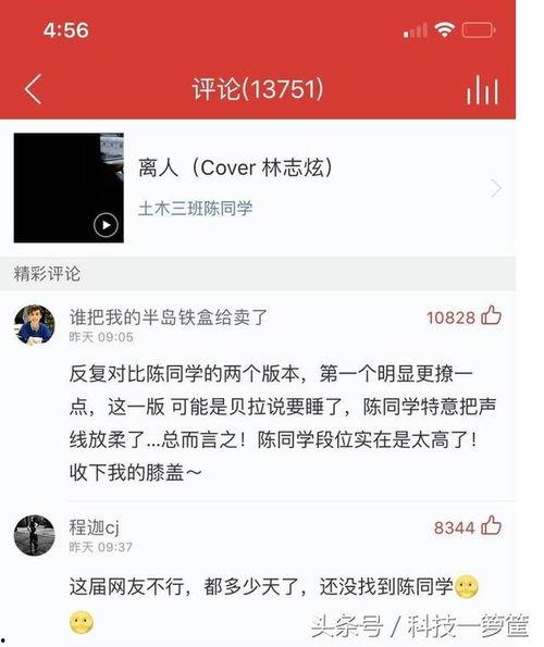 最近很火的爆料视频